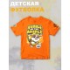 Футболка щенячий патруль крепыш paw patrol детская