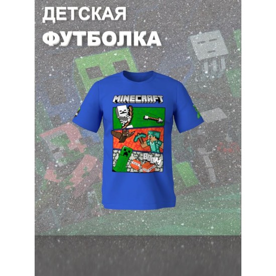 Футболка крипер стив майнкрафт tnt minecraft с игрой детская