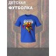Футболка капитан Америка марвел marvel y2k детская