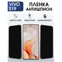 Защитная гидрогелевая пленка для VIVO S19, полиуретановая плёнка антишпион на мобильный телефон Виво с19.