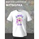 Футболка рик и морти мем и прикол из rick and morty