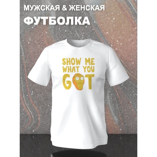 Футболка рик и морти мем и прикол из rick and morty y2k