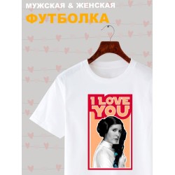 Футболка с принтом Принцесса Лея из Star wars и надписью I love you на День Валентина оверсайз белая. Футболка унисекс с картинкой Звездные войны в стиле y2k.