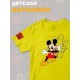 Футболка с персонажем Микки Маус из мультика Дисней. Футболка с принтом Mickey Mouse из Walt Disney для мальчика и девочки. Одежда для детей и подростков street style кэжуал.