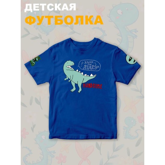 Футболка детская