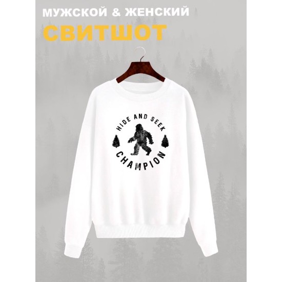 Свитшот с принтом "Бигфут" оверсайз белый. Свитшот с йети и рисунком bigfoot в стиле кэжуал, унисекс для молодежи.