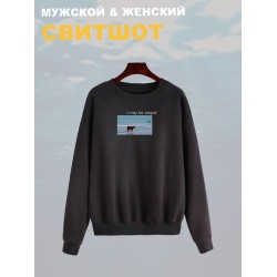 Свитшот с коровой оверсайз черный. Свитшот с надписью 