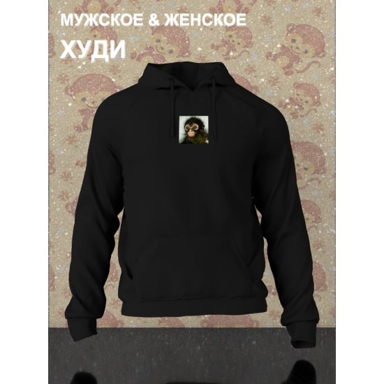 Худи парное для влюбленных с прикольной картинкой Обезьянка черное мужское. Худи с принтом monkey для пар и молодоженов в стиле y2k.
