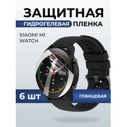 Гидрогелевая пленка на часы Xiaomi mi watch глянцевая. Защитная бронепленка на Ксиаоми Ми вотч.