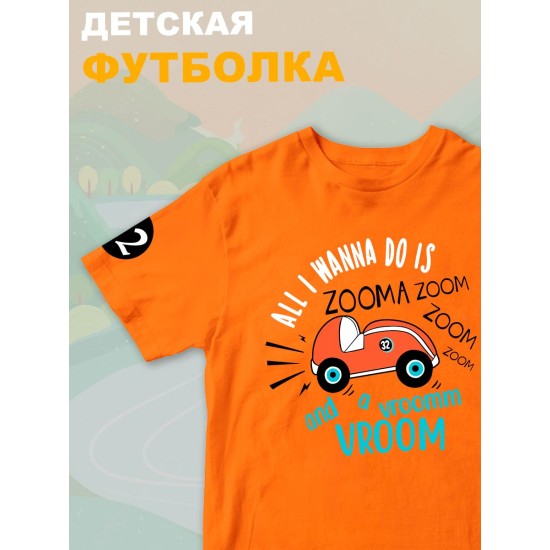 Футболка детская с рисунком Zoom