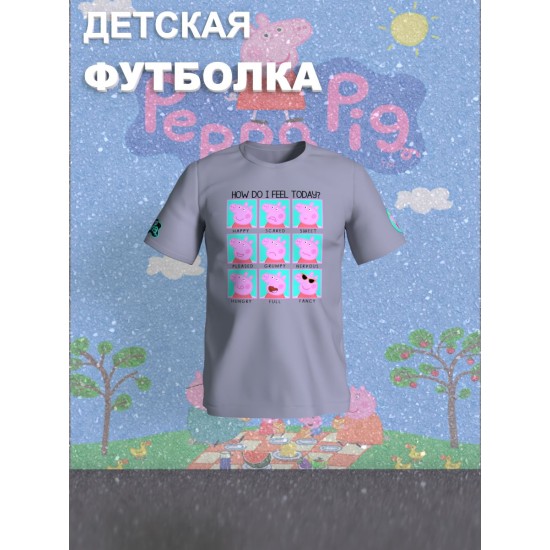 Футболка с героем Свинка Пеппа и прикольной надписью how do i feel today. Футболка детская с принтом Peppa pig для мальчика и девочки. Одежда для детей и подростков стрит стайл кежуал.