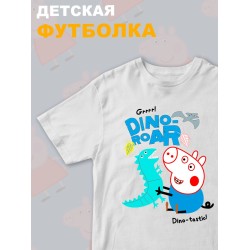 Футболка Свинка Пеппа Джордж с прикольной надписью dino roar. Футболка детская с принтом Peppa pig для мальчика и девочки. Одежда для детей и подростков стрит стайл кежуал.