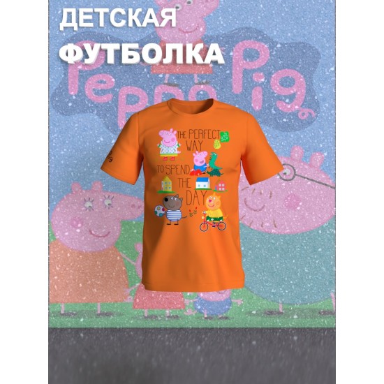 Футболка с героями мультфильма Свинка Пеппа и прикольной надписью. Футболка детская с принтом Peppa pig для мальчика и девочки. Одежда для детей и подростков стрит стайл кежуал.