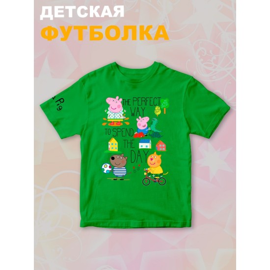 Футболка с героями мультфильма Свинка Пеппа и прикольной надписью. Футболка детская с принтом Peppa pig для мальчика и девочки. Одежда для детей и подростков стрит стайл кежуал.