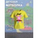 Футболка с героем Свинка Пеппа и прикольной надписью just a girl. Футболка детская с принтом Peppa pig для мальчика и девочки. Одежда для детей и подростков стрит стайл кежуал.