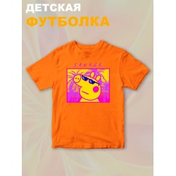 Футболка с героем Свинка Пеппа и прикольной надписью savage. Футболка детская с принтом Peppa pig для мальчика и девочки. Одежда для детей и подростков стрит стайл кежуал.