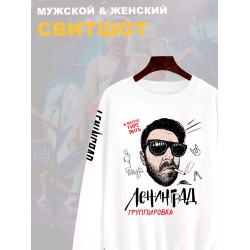 Свитшот с принтом группа Ленинград. Свитшот унисекс с прикольной надписью.