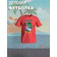 Футболка детская с принтом крокодил для мальчика и девочки. Одежда для детей и подростков стрит стайл кежуал.