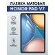 Гидрогелевая пленка для планшета Honor Pad v7 матовая гелевая. Ударопрочная защитная пленка для дисплея на планшет Хонор Пад в7, для защиты экрана. Бронепленка на экран.