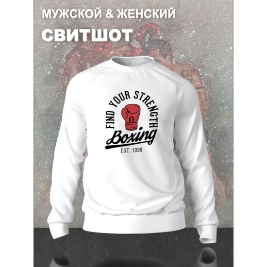 Свитшот