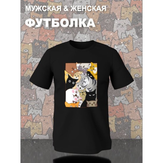 Футболка с котами Наташа вставай с принтом котиков и рисунком прикол мем эстетика cat meme aesthetic, черная женская и мужская мемная прикольная одежда кэжуал стритстайл андеграунд casual y2k style.