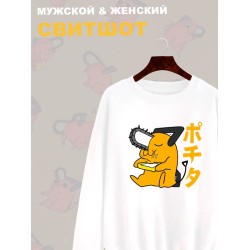 Свитшот