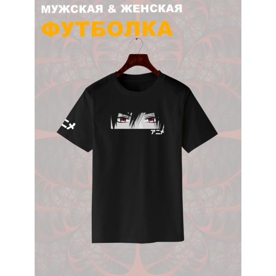 Футболка с аниме глазами и эстетика с принтом каваи кун kawaii anime boy eyes manga style aesthetic kawai, черная женская мужская прикольная андеграунд стрит стайл одежда кэжуал стритстайл casual y2k.