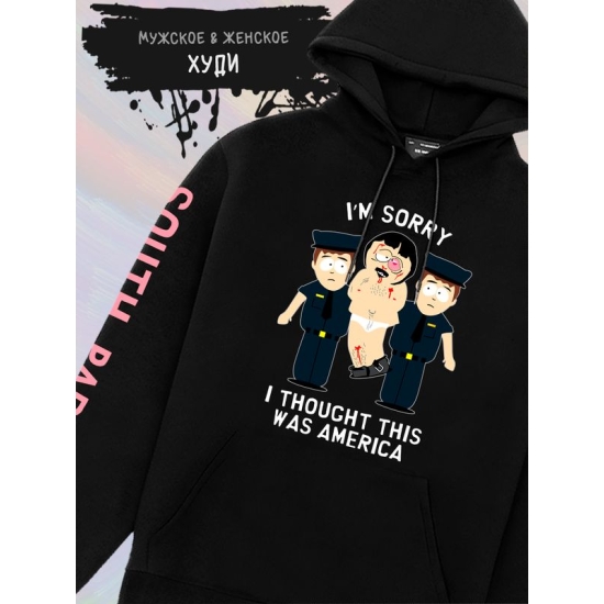 Худи южный парк рэнди марш и мем south park y2k