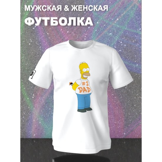 Футболка Гомер Симпсон Simpsons best dad y2k