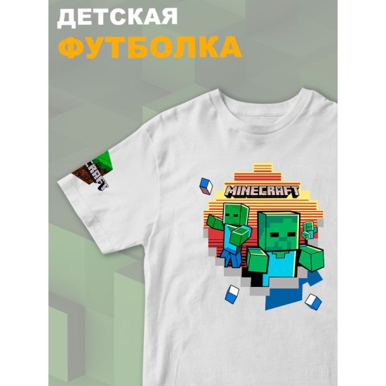 Футболка майнкрафт minecraft с принтом игры y2k детская