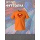 Футболка супермен superman супергерой y2k детская