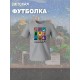 Футболка майнкрафт стив и алекс minecraft с игрой детская