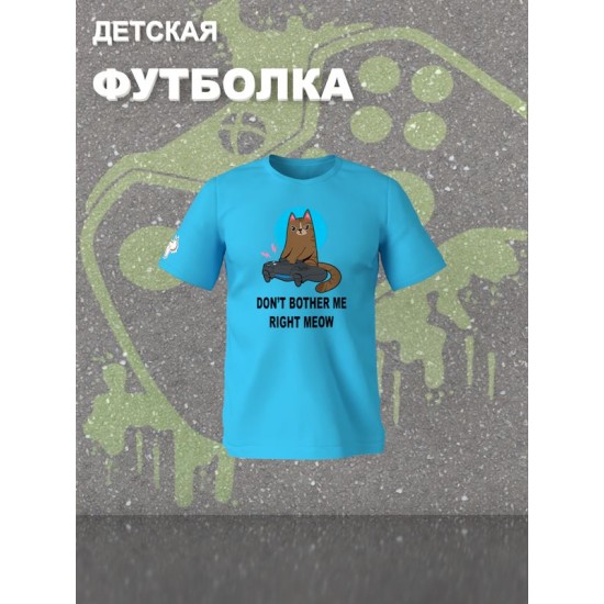 Футболка с котом геймером и надписью meow детская