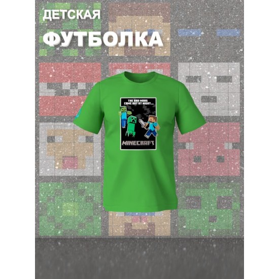 Футболка крипер майнкрафт стив с зомби minecraft детская