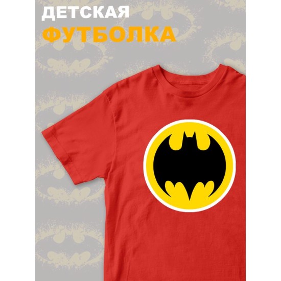 Футболка бэтмен batman и супергерой летучая мышь y2k детская