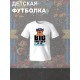 Футболка щенячий патруль с собакой paw patrol детская