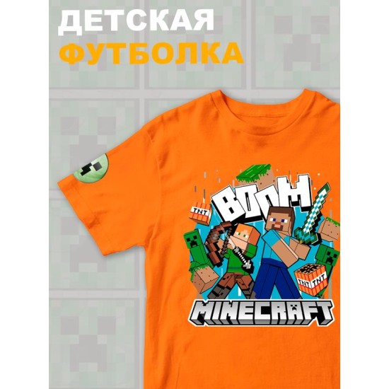 Футболка стив и алекс майнкрафт minecraft с игрой детская