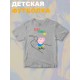 Футболка свинка пеппа с мультиком peppa pig детская