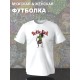 Футболка рик и морти огурчик из rick and morty