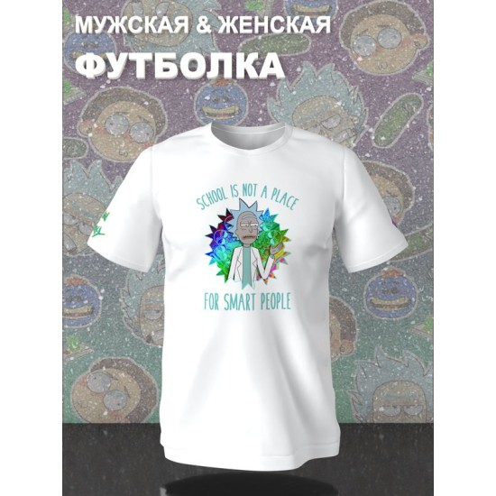 Футболка рик и морти и ученый мем из rick and morty