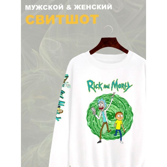 Свитшот рик и морти путешествие из rick and morty y2k