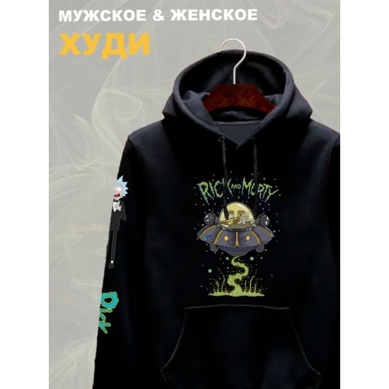 Худи рик и морти мем и прикол из rick and morty