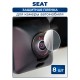 Защитная плёнка для камеры автомобиля SEAT
