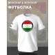 Футболка Таджикистан Душанбе и флаг