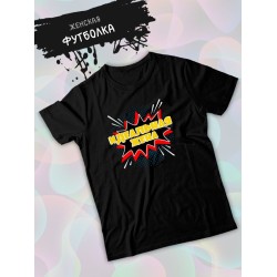 Футболка для мамы идеальная жена perfect wife mother