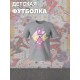 Футболка "Цифровой цирк" с героем Джекс и прикольной надписью Jax. Футболка детская с принтом из мультсериала "Digital Circus" для мальчика и девочки, фанов уцц. Одежда для детей и подростков.