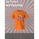 Футболка детская с надписью "Цифровой цирк". Футболка с принтом и героями Джекс, Кейн, Помни, Королёр и Парата из мульта "Digital Circus". Одежда для подростков фанов уцц street style кэжуал.