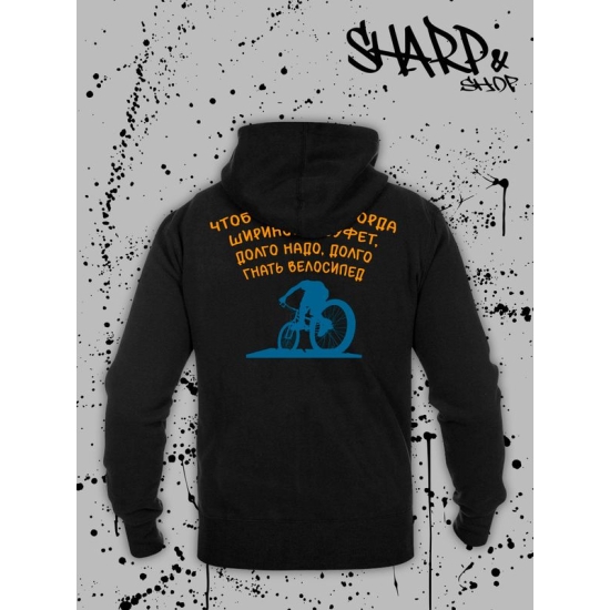 Худи с прикольной надписью "Я буду долго гнать велосипед" из песни 90 х оверсайз черное. Худи со смешным принтом в стиле 90 х унисекс.