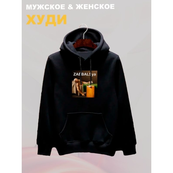 Худи с принтом Смерть Марата оверсайз черное. Худи унисекс с картиной Луи Давида в стиле кэжуал.