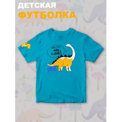 Футболка Динозавры с прикольной надписью free style skate roar. Футболка с принтом dinosaurs для мальчика и девочки. Одежда для детей casual.